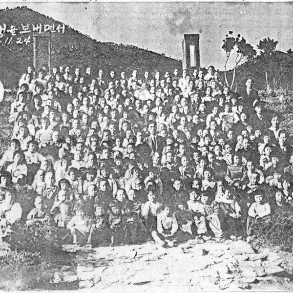 1950년 단체사진