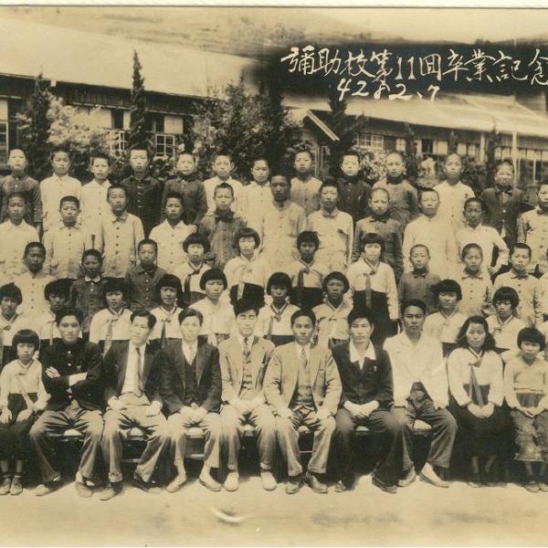  1949년 졸업사진